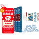 笠翁對韻+聲律啟蒙+幼學(xué)瓊林+增廣賢文（注音彩圖版4冊）影響孩子一生的國學(xué)啟蒙經(jīng)典一二三年級兒童文學(xué)小學(xué)生課外閱讀書(shū)籍必讀名著(zhù)