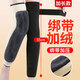 齊沃羊羔絨護膝保暖寒腿關(guān)節寒涼羊絨護漆炎護小腿套膝蓋秋冬季老年人 55CM加長(cháng)防滑綁帶款