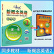 新概念英語(yǔ)2一課一練2 精華版（贈送音頻）大字號含綜合測試課后培訓視頻課可用同步練習冊英語(yǔ)語(yǔ)言思維能力訓練小學(xué)初中k12英語(yǔ)小升初升高銜接