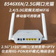 全國通用光貓路由一體機 通用HN8546x6n萬(wàn)兆版WiFi6