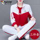 啄木鳥(niǎo)（TUCANO）品牌運動(dòng)套裝女春秋廣場(chǎng)舞服裝新款顯瘦減齡寬松休閑衛衣三件套 大紅【外套+短袖+長(cháng)褲】 4XL(155-170斤)