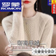 羅蒙（ROMON）厚款多產(chǎn)羊絨衫女麻花加厚打底衫新款寬松圓領(lǐng)內搭羊毛衫毛衣 米色 親膚不扎人 XL (建議120-130斤)