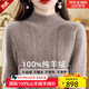 SXMM國際一線(xiàn)品牌羊絨衫女100%山羊絨半高領(lǐng)寬松提花針織毛衣打底衫冬 深駝色(國際倉發(fā)貨+禮盒) L 【110-120斤】
