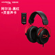 極度未知（HYPERX）原金士颶風(fēng)3/2cloud游戲耳機頭戴式耳機阿爾法靈音聲卡絕地求生電競耳機 阿爾法-黑紅+靈音聲卡7.1