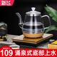 新飛（Frestec） 自動(dòng)上水電熱水壺泡茶抽水燒水壺電茶壺功夫茶煲水壺上水器茶爐辦公室喝茶泡茶機 1L 底部上水金色