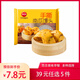 思念【39元任選5件】面點速食早餐小籠包蔥油餅南瓜饅頭豆沙包子速凍 手撕南瓜饅頭300g