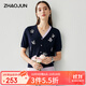 兆君2025早秋桑蠶絲新款蝴蝶花朵針織衫女V領(lǐng)短袖開(kāi)衫撞色薄上衣 藏青色 2XL