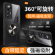 秉陽(yáng)適用紅米K50至尊版手機(jī)殼車載磁吸指環(huán)旋轉(zhuǎn)支架石墨烯散熱導(dǎo)熱殼四角氣囊防摔外殼保護(hù)套個(gè)性潮牌 紅米K50至尊版【黑邊框】 磁吸旋轉(zhuǎn)支架散熱殼【配手機(jī)膜】