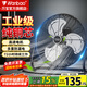 萬(wàn)寶（Wanbao）電風(fēng)扇臺式趴地扇工業(yè)風(fēng)扇強力趴地風(fēng)扇商用地扇臺地扇大功率除甲醛 【銅線(xiàn)電機】 雅典黑（16寸）八檔調速