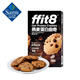 ffit8燕麥蛋白曲奇448g(7g*64包) 448g
