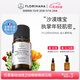 Florihana仙人掌果籽油精華油植物基礎油護膚香薰按摩補水熟齡肌面部精華油 50ml