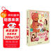 （新版）陽(yáng)光姐姐嘉年華－擁抱幸福的小熊