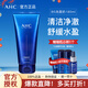 AHC洗面奶 專(zhuān)研B5玻尿酸水盈潔面乳深層清潔保濕舒緩 女士男士180ml 洗面奶180ml