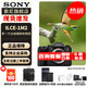 索尼（SONY）Alpha 1 II 新一代全畫(huà)幅微單?旗艦(ILCE-A1M2/α1 II/A1 二代)  打鳥(niǎo)相機 單機【 送索尼包+電池+座充】 官方標配