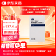 【原研藥】尚杰 枸櫞酸托法替布片 5mg*28片/盒 5盒裝