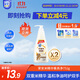 家安（HomeAegis）米精華餐具凈洗潔精752g（食品用 無(wú)磷 溫和去污不傷手）