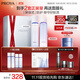 珀萊雅（PROYA）源力水乳套裝爽膚水+乳液 修護舒緩緊致護膚品禮盒生日送男友女友