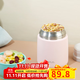 OPUS燜燒杯女士316不銹鋼兒童學(xué)生保溫飯盒便攜上班便當打工人男團購 【小號】俏皮粉-530ml