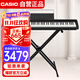 卡西歐（CASIO）電鋼琴PXS1100黑色智能觸摸屏88鍵重錘專業(yè)考級(jí)單機(jī)+便攜X架款
