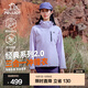 伯希和（Pelliot）【成毅同款】經(jīng)典2.0山野三合一沖鋒衣男女外套戶外防水防風(fēng)夾克 【女款】丁香紫 | 兩件套/四季款 M 女 102-114斤 男116-130