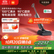 米家【發(fā)布會(huì)新品】小米洗地機(jī)4Max 創(chuàng)新智能0貼邊 23kPa吸力雙向助力掃地吸拖一體躺平防纏洗地機(jī)