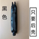 適用艾美特電風(fēng)扇FS40103R FS40103R-A開(kāi)關(guān)箱前后外殼機身塑料殼子 只要后殼(黑色)-咨詢(xún)客服核對發(fā) -咨詢(xún)客服核對發(fā)貨