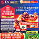 LG42英寸C5X系列OLED游戲電視機智能4K超高清全面屏 HDMI2.1 120HZ刷新0.1ms低延遲適配PS5(C4升級) 42英寸 C5X系列【游戲電視】