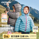 齊齊熊（ciciibear）[90絨子強防水]齊齊熊寶寶羽絨服冬款男童加厚內膽戶(hù)外保暖衣兒童 煙雨藍 110