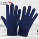 紅蜻蜓手套男冬季漏二指騎行保暖加絨觸屏麂皮絨冬天騎車(chē)防滑半指手套女 全指款·藏藍
