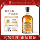 三只猴子（Monkey Shoulder）蘇格蘭調配麥芽洋酒威士忌500ml  轟趴聚會(huì ) 雞尾酒調飲 中秋送禮