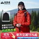 拓路者朱雀沖鋒衣女三合一秋季防風(fēng)防水保暖外套戶(hù)外旅行連帽登山服團購 朱雀紅 抓絨兩件套 M