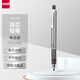 三菱（uni）KURU TOGA系列活動鉛筆學(xué)生自動鉛筆彩色 M5-450自動旋轉(zhuǎn)鉛芯0.5mm 銀色 單支裝