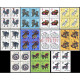 第一轮生肖邮票大全套 1980年-1991年十二生肖邮票四方连 一轮生肖方连合集带册（不含猴）