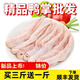 新鮮大鴨掌鴨爪生鴨爪子冷凍鴨掌鴨腳鴨肉批發(fā)鹵菜食材火鍋 新鮮鴨爪二斤裝 順豐直達(dá)
