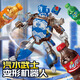 赟婭汽水機(jī)器人男生變形玩具飲料變型瓶裝可樂機(jī)甲六一兒童節(jié)禮物 【瓶裝可樂】雙形態(tài)機(jī)器人-藍(lán)
