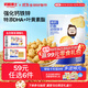 奶酪博士（Dr.Cheese）高鈣奶酪動(dòng)物餅干60g 寶寶兒童零食營(yíng)養健康