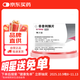4盒裝【原研進(jìn)口】可申達 非奈利酮片 10mg*14片/盒