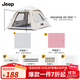 JEEP天幕帳篷戶(hù)外露營(yíng)帳篷全自動(dòng)速開(kāi)便捷天幕二合一防曬家庭野營(yíng)裝備 星夢(mèng)白帳篷【3~5人】露營(yíng)套餐