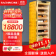 美晶（raching） MON3800A WIFI智能實(shí)木水平線(xiàn)恒溫恒溫雪茄柜控溫控濕雪茄保濕柜家用 樹(shù)瘤金（西班牙雪松木層架）