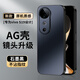 尚蘇 適用 VIVOS19手機(jī)殼vivoS19保護(hù)套鏡頭全包AG磨砂防摔軟殼VIVO純色簡約女男款硅膠外殼石墨黑