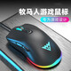 牧馬人M1有線電競(jìng)游戲鼠標(biāo)RGB背光機(jī)械宏編程鼠標(biāo)網(wǎng)吧筆記本電腦臺(tái)式吃雞競(jìng)技外設(shè)CF/LOL M1幻彩之影-黑色RGB版 官方標(biāo)配