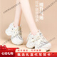 KLWPVD老爹鞋女網(wǎng)鞋女新款網(wǎng)面休閑鞋子女透氣運(yùn)動(dòng)涼鞋小白內(nèi)增高老爹 白色 33