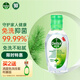 滴露（Dettol）免洗洗手液經(jīng)典松木50ml免洗手消毒液凝膠抑菌99.99%便攜兒童旅行