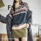 馬登女裝巴恩風(fēng)復(fù)古費(fèi)爾島提花毛衣軟糯上衣女新年套頭針織衫 灰藍(lán)色 【圣誕節(jié)禮物】 M
