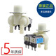 美的小天鵝全自動洗衣機(jī)進(jìn)水閥FCD270A/C海爾進(jìn)水電磁閥 配件通用 7號FPS-180G1【原裝正品】
