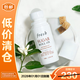 馥蕾詩(shī)（Fresh）澄糖走珠止汗露75ml腋下除汗香體走珠生日禮物送女友【臨期清倉】