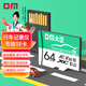DM大邁 64GB TF（MicroSD）存儲卡 綠卡 C10 適用小米?？盗瓒榷⒍⑴谋O控行車(chē)記錄儀Fat32高速內存卡