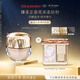 肌膚之鑰（CPB）【達(dá)人專享】晶鉆粉霜28ml#I10象牙白緊實(shí)飽滿生日禮物送女友