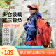 駱駝山棲戶外登山包雙肩包大容量便攜露營徒步背包男女防潑耐磨書包 A1W3QJ111D，朱雀紅，贈防雨罩 輕量升級版 輕感背負