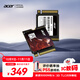 宏碁（acer）512G SSD固態(tài)硬盤(pán)NVMe 2230 M.2接口 PCIe4.0 讀速5000MB/s 適配SteamDeck掌機